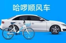 (4分钟教程)泰安企业电话名录_哔哩哔哩-3